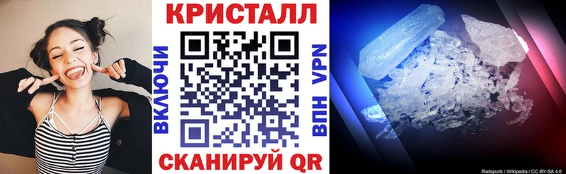 АМФ VHQ  Купить где  Новомосковск 