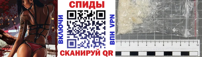 Купить где  Новомосковск  Метамфетамин Декстрометамфетамин 99.9% 
